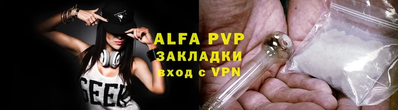 Alfa_PVP крисы CK  Олонец 