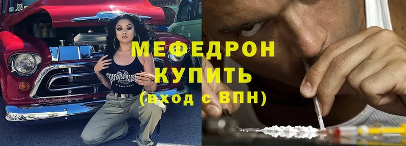 МЯУ-МЯУ кристаллы  Олонец 